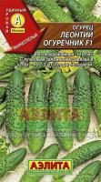 Аэлита Огурец Леонтий огуречник F1 10шт