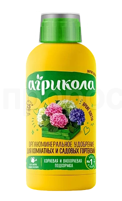 Агрикола Аква для гортензий 250мл Агрикола Аква для гортензий 250мл