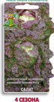 Салат 4 сезона 1г 