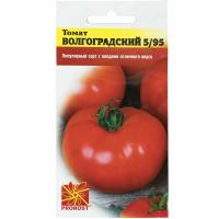 Томат Волгоградский 5/95 0,2г