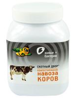 БИОСРЕДА компостирование навоза КРС(0,5кг/22 м3) 0,5кг БИОСРЕДА компостирование навоза КРС(0,5кг/22 м3) 0,5кг