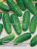 Огурец Конкурент 5г 