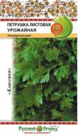 НК Петрушка листовая Урожайная 2г