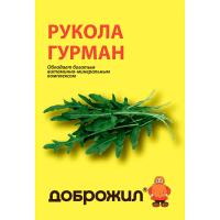 Двурядник тонколистный (индау, рукола) Гурман 0,5г