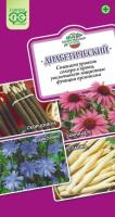 Гавриш Лекарственный огород Диабетический 0,7г 