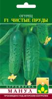 Манул Огурец Чистые пруды F1 10 шт