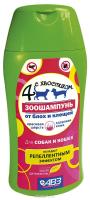 Шампунь против блох и клещей 4 с хвостиком БИО Универсальный для кошек и собак 180мл Шампунь против блох и клещей 4 с хвостиком БИО Универсальный для кошек и собак 180мл