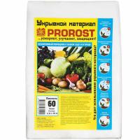 Спанбонд "PROROST" 60мкр (1,6*10м)/5шт/