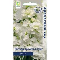 Поиск Маттиола Ароматный Букет белый 0,05гр