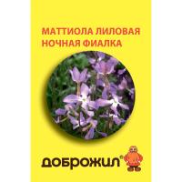 Маттиола Лиловая 0,5г