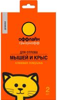 Клеевая ловушка-домик Грызунофф оффлайн от крыс и мышей 2шт
