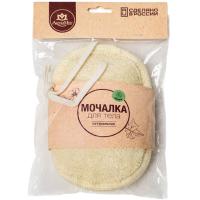 Мочалка-подушка д/тела 18см из люфы МЛ-20П /30шт/ АкваМаг Мочалка-подушка д/тела 18см из люфы МЛ-20П /30шт/ АкваМаг