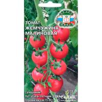 Томат Жемчужина Малиновая 0,2г Томат Жемчужина Малиновая 0,2г