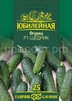 Огурец Щедрик F1 25 шт