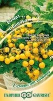Томат Синичка 0,1г Гавриш