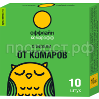 OFF_spiralif длительно