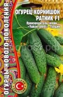 Огурец Ратник F1 7 шт