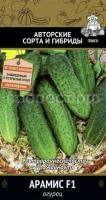 Огурец Арамис F1 12шт