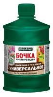 Бочка и 4 ведра универсал_0,6л Бочка и 4 ведра универсал_0,6л