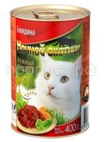 говядина говядина