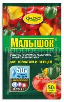 малышок 50гр малышок 50гр