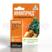 Имиприд врк 10 мл Имиприд врк 10 мл