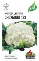 Капуста цветная Сноуболл 123 0,3г Капуста цветная Сноуболл 123 0,3г