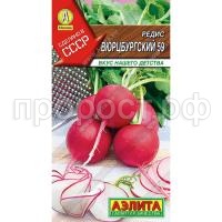 Вюрцбургский Вюрцбургский