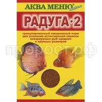 Raduga_2_ Raduga_2_