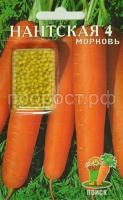 Морковь Драже Нантская 4 300шт Морковь Драже Нантская 4 300шт