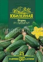 Огурец Лилипут F1 25 шт