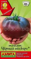Томат Черный айсберг_ЦП Томат Черный айсберг_ЦП