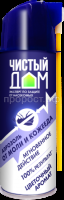 аэроз от моли аэроз от моли