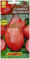 Томат Сливка-великан
