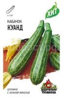 Кабачок цуккини Куанд 1,5 г Кабачок цуккини Куанд 1,5 г