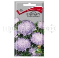 Астра-пионовидная-Серебряная-башня-0,3г-Поиск Астра-пионовидная-Серебряная-башня-0,3г-Поиск