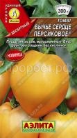 Томат Бычье сердце персиковое 20шт Томат Бычье сердце персиковое 20шт