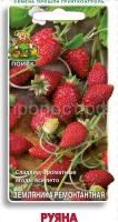 Земляника ремонтантная Руяна 100шт Земляника ремонтантная Руяна 100шт