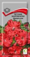 петуния афродита алая
