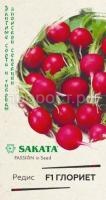 Редис Глориет F1 0,5 г