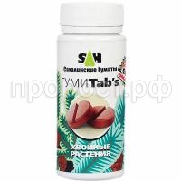 СО177679 СО177679