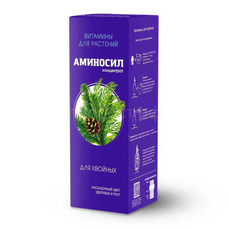 Аминосил 250мл для хвойных концентрат