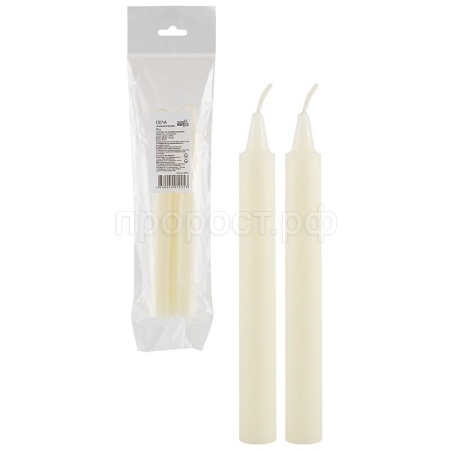 Свечи хозяйственные (2шт) 18,5см 005535