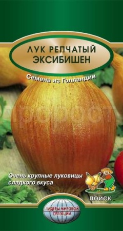 Поиск Лук репчатый Эксибишен 0,5г 