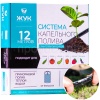 Полив Набор капел. полива ЖУК с эмиттерной лентой 12м 330672-00 /Цикл/