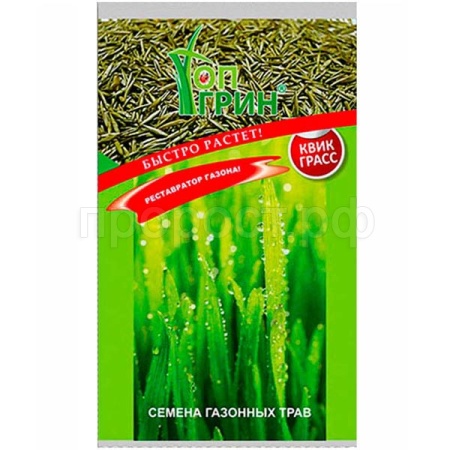 Семена газонной травы ТопГрин Квик грасс 1 кг