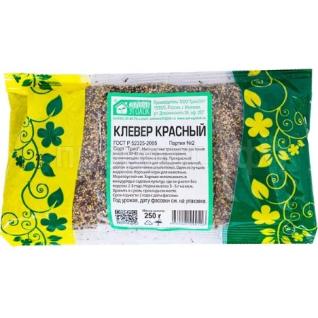 З.У. Клевер красный 0,25 кг. (40шт/уп)