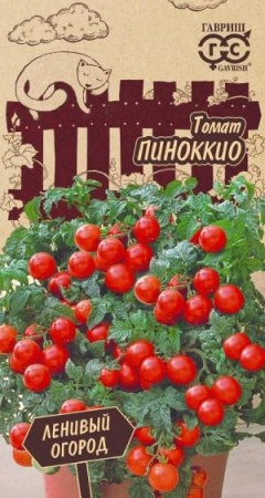 Томат Пиноккио 0,1 г 