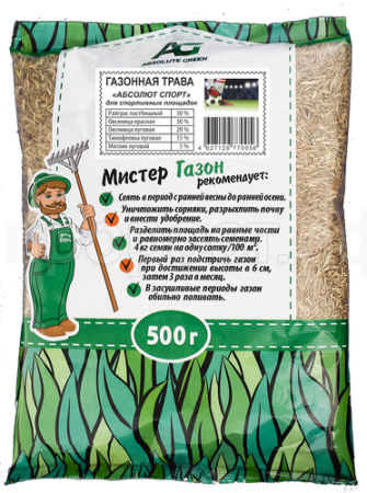 Семена газонной травы Спорт 0,5 кг