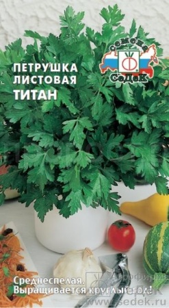 Петрушка листовая Титан 2г 